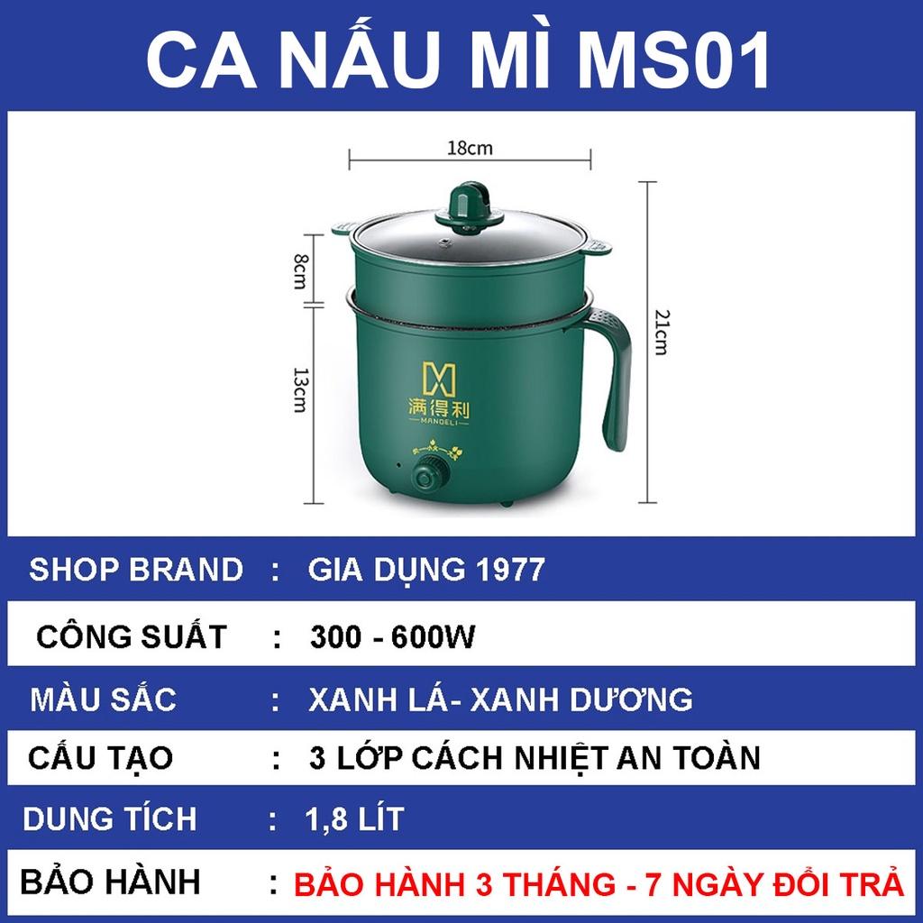 Nồi lẩu điện mini 2 tầng đa năng chống dính kèm khay hấp tiện lợi, Ca nấu mì với 2 nấc nhiệt cho 1, 2 người