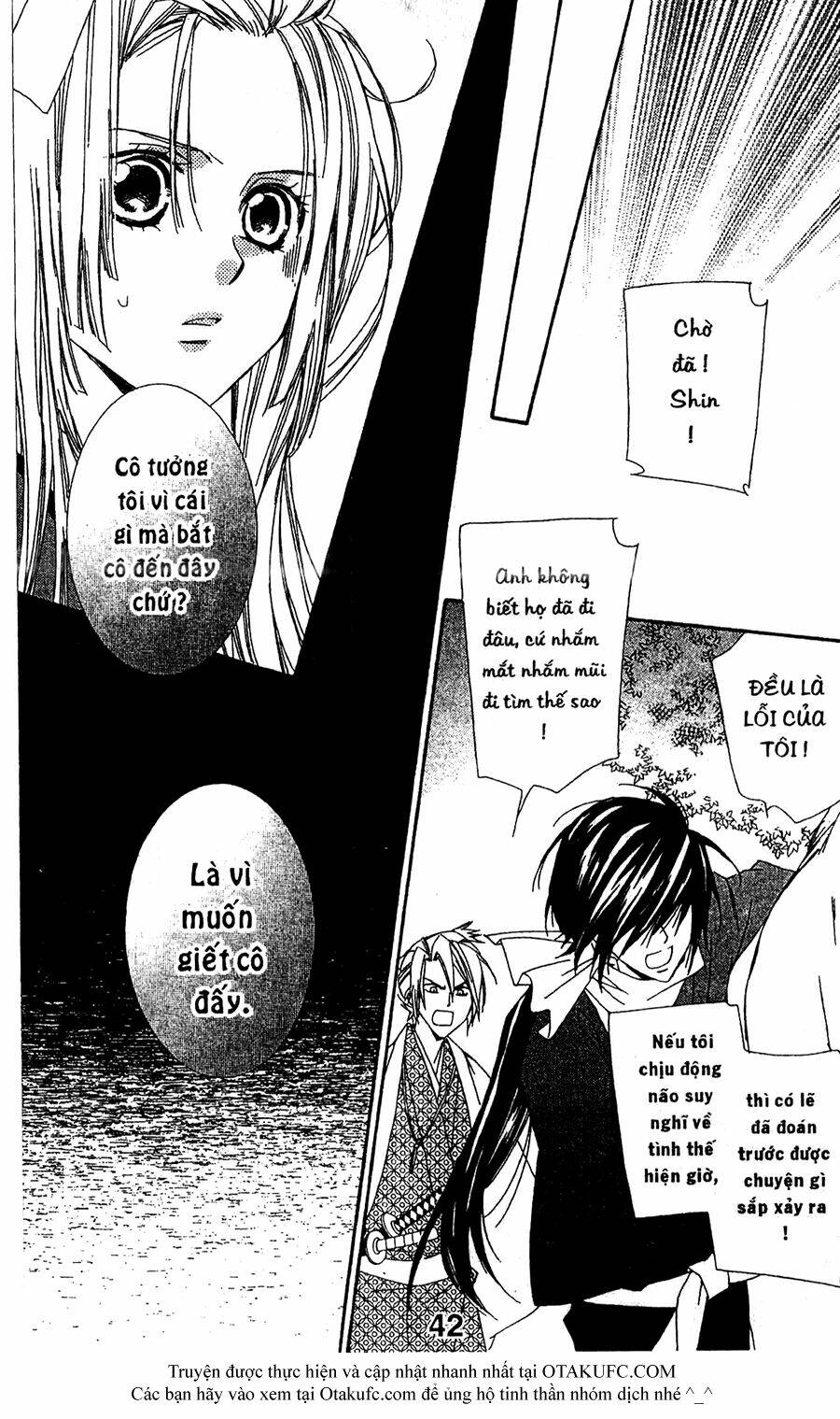 oiran girl chapter 16 12