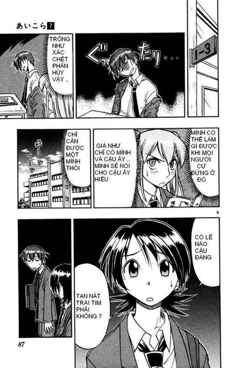 ai kora chapter 65 9