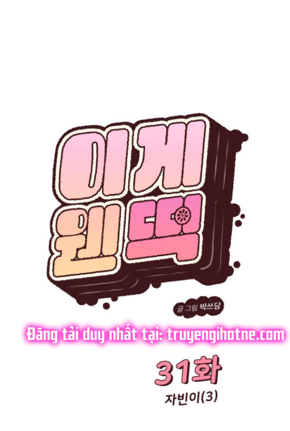 Vận May Bất Ngờ chapter 31.1 54