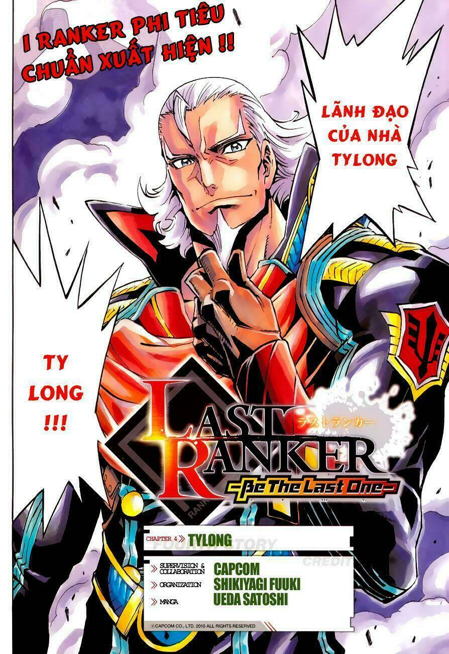 last ranker - be the last one chapter 4 4