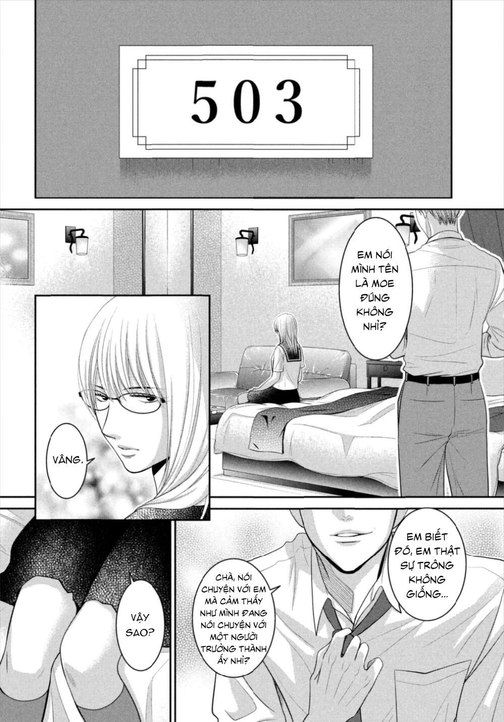 ano natsu chapter 17 5