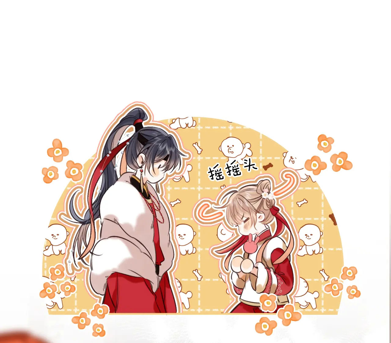 vụng trộm không thể giấu - mối tình thầm kín chapter 65.5 13