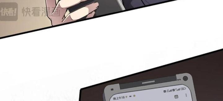 toàn dân tận thế: ta, virus quân vương chapter 1 70