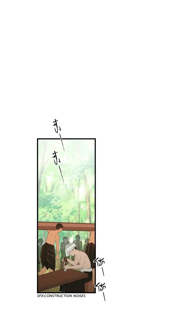 Nữ Chính Không Muốn Yêu chapter 44.1 - Trang 2