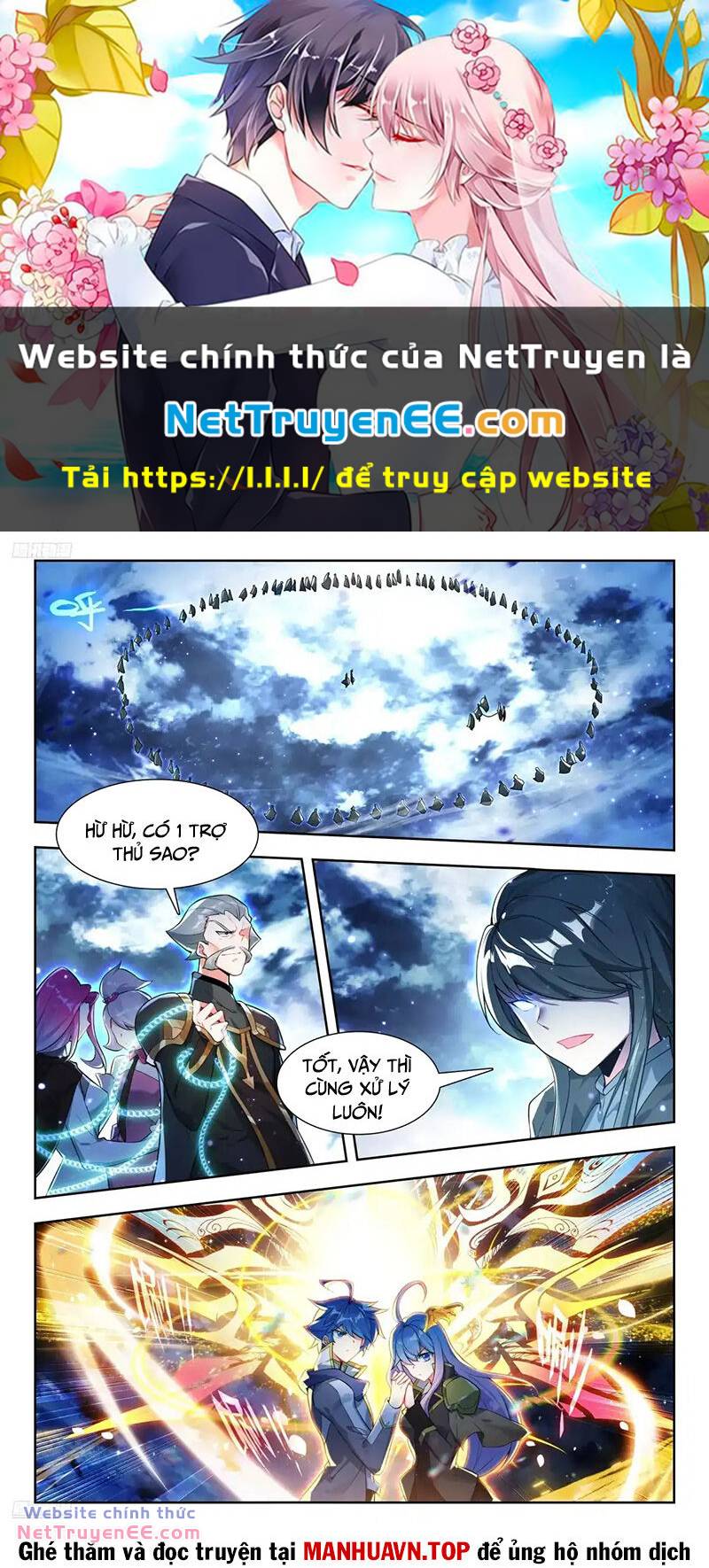 tuyệt thế đường môn - đấu la đại lục 2 chapter 433 1