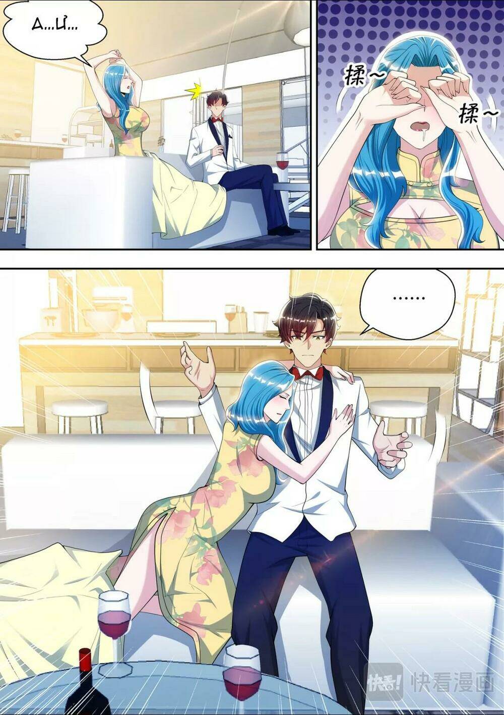 tối cường cuồng binh chapter 66 2