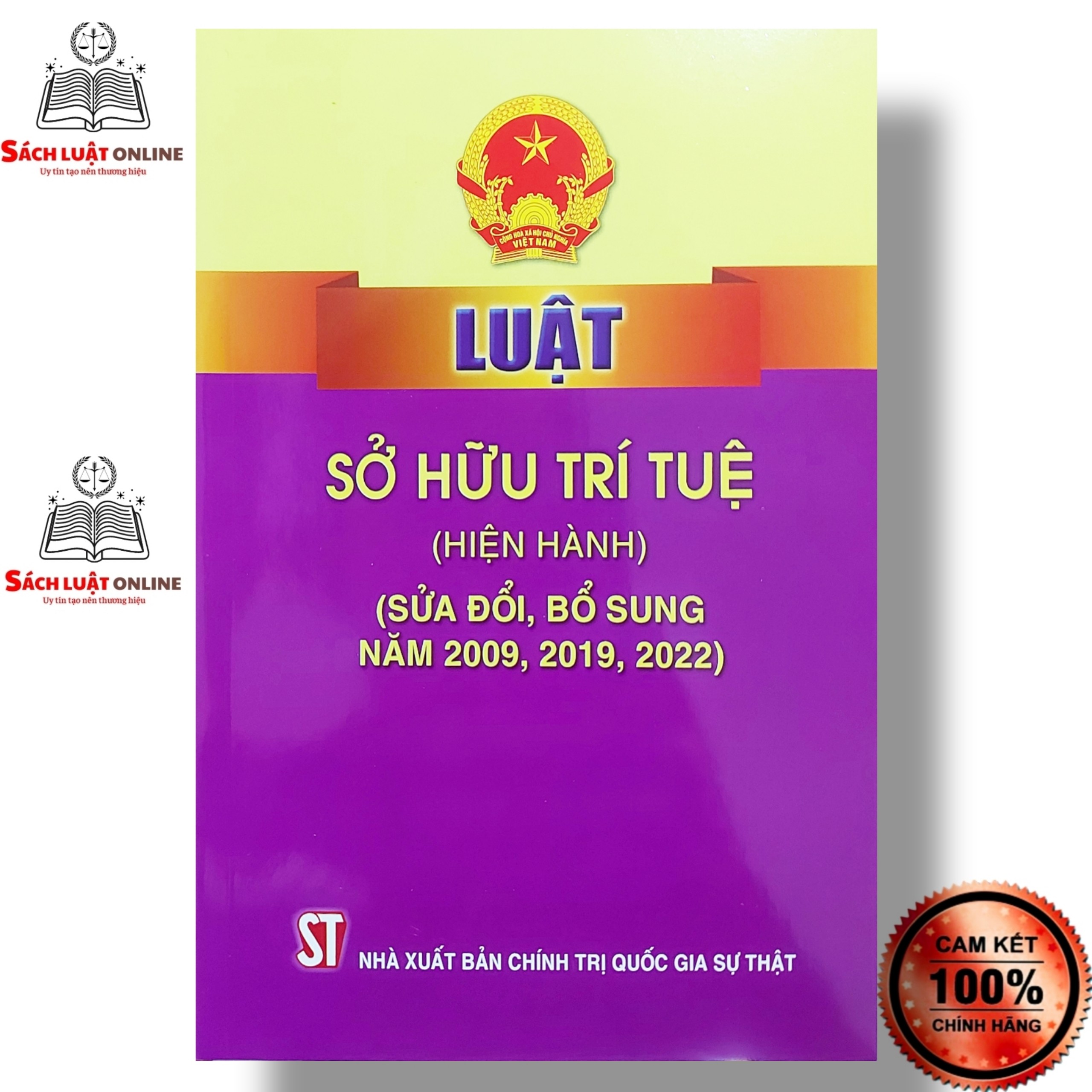 Sách - Luật sở hữu trí tuệ (Hiện hành) (NXB Chính trị quốc gia Sự thật)