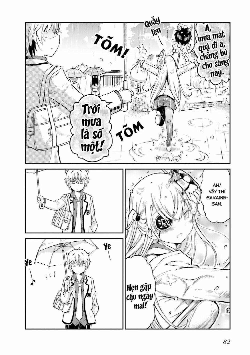 choroidesuyo onigoroshi-san chapter 4 17