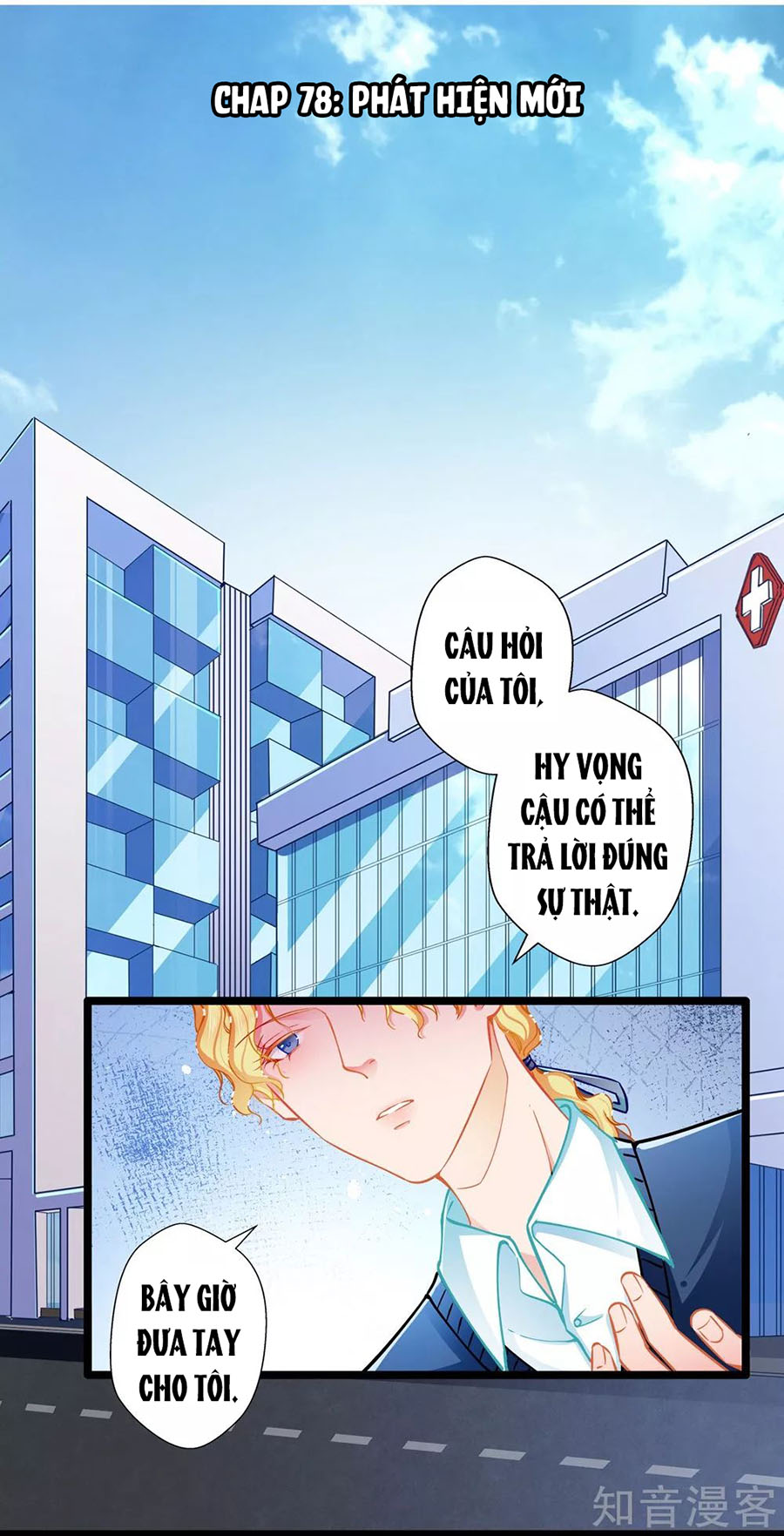 cưng chiều ái thê hư hỏng chapter 78 1