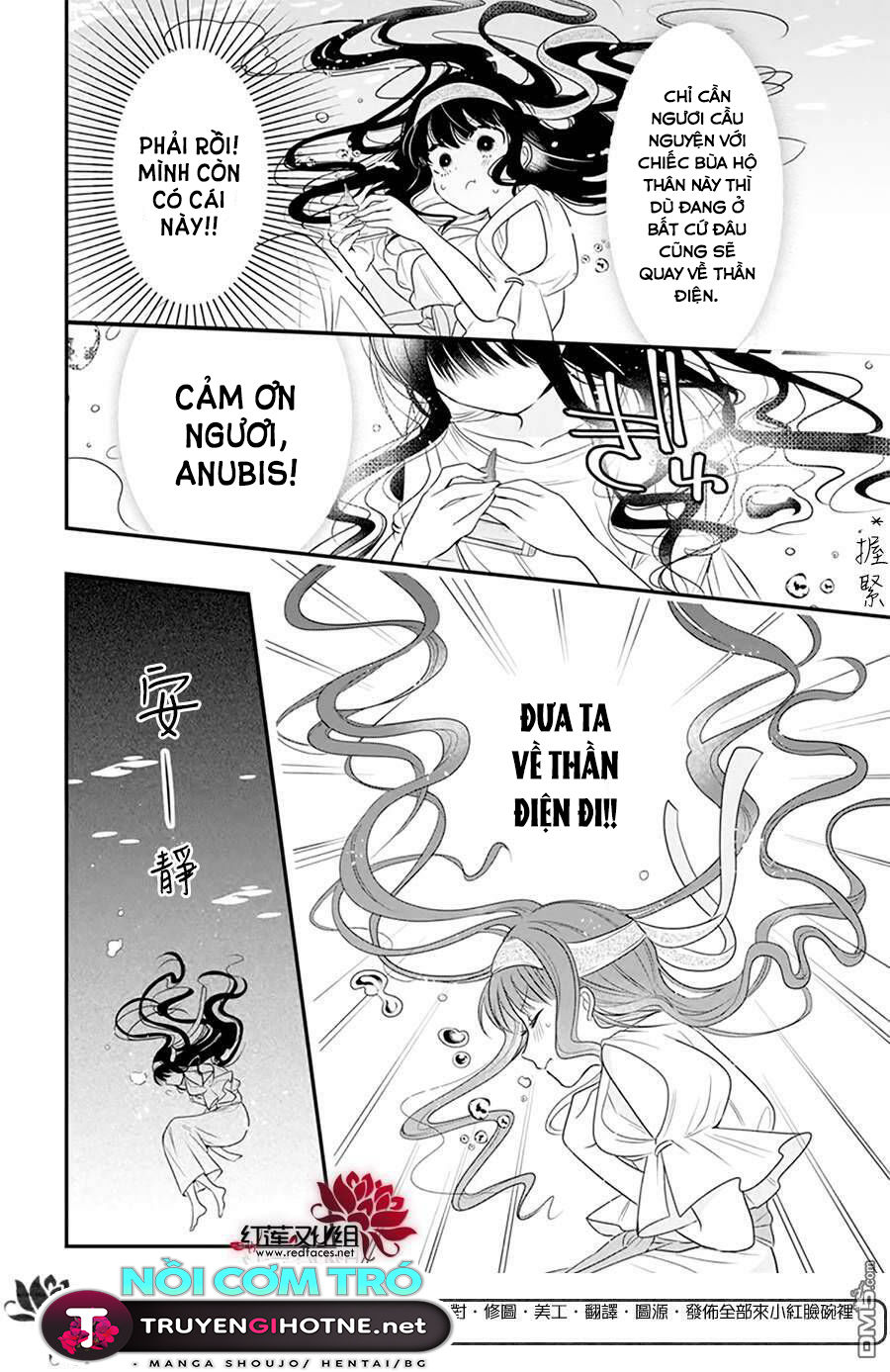 merritt và vị thần ai cập rảnh rỗi chapter 2.1 17