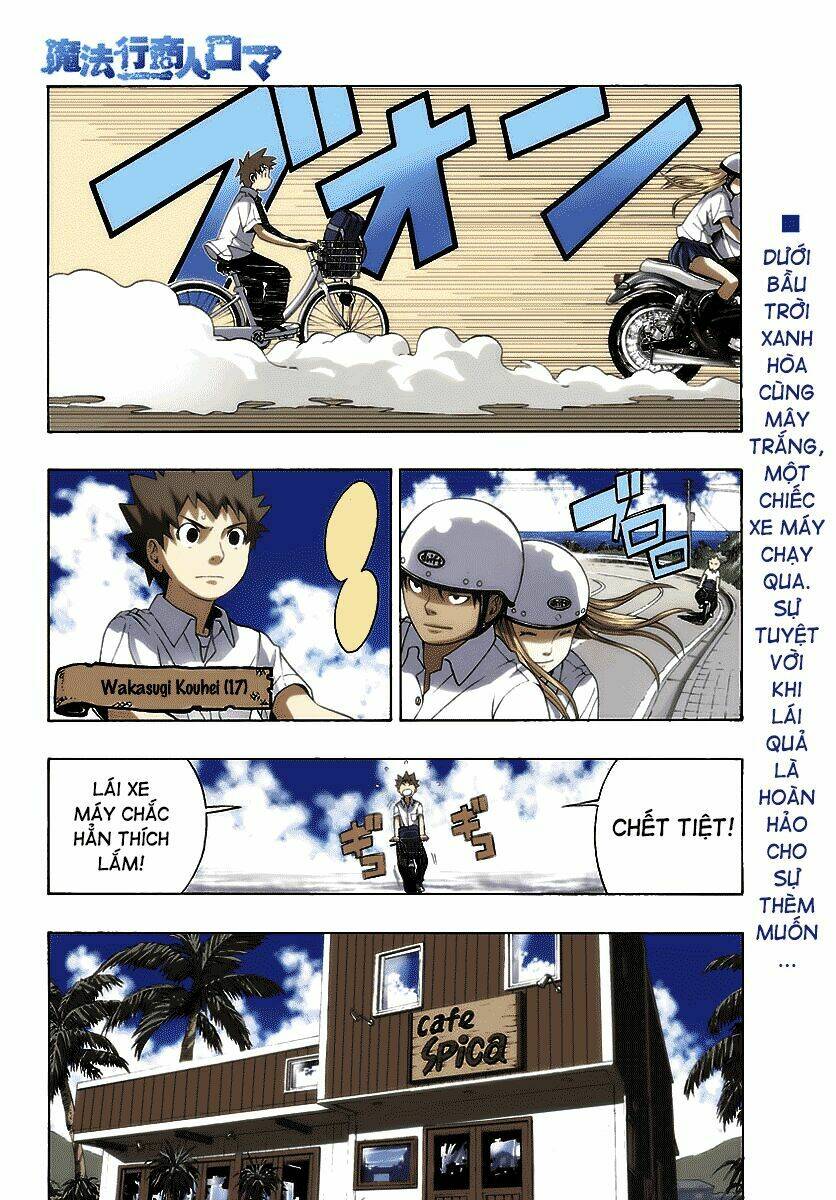 maho gyoshonin roma chapter 4 3