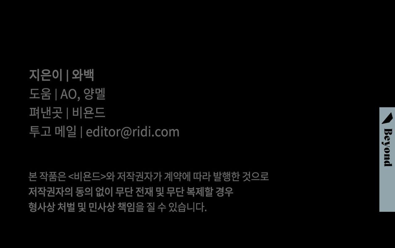 dải hợp âm trên đại dương xanh chapter 41 127