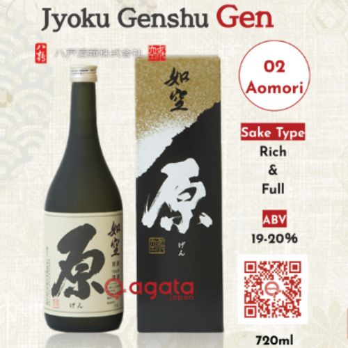 Rượu Sake Nhật Bản Jyoku Gen 720ml 19%