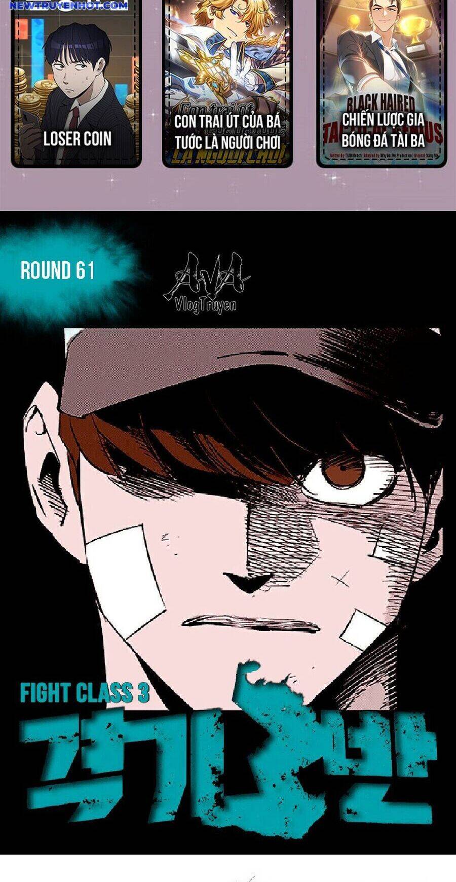 fight class 3 chapter 61 2