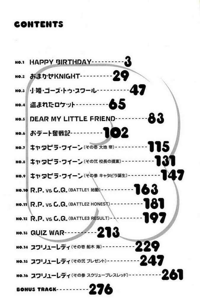 rocket princess chapter 1 2