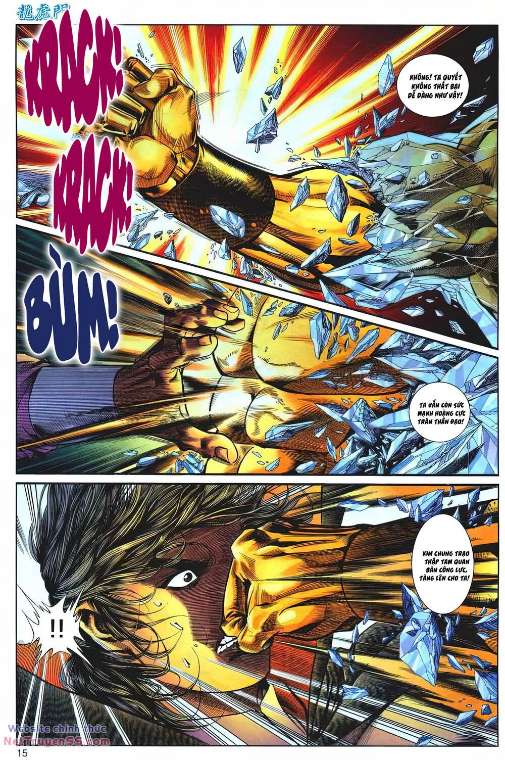 cựu tác long hổ môn chapter 1222 15