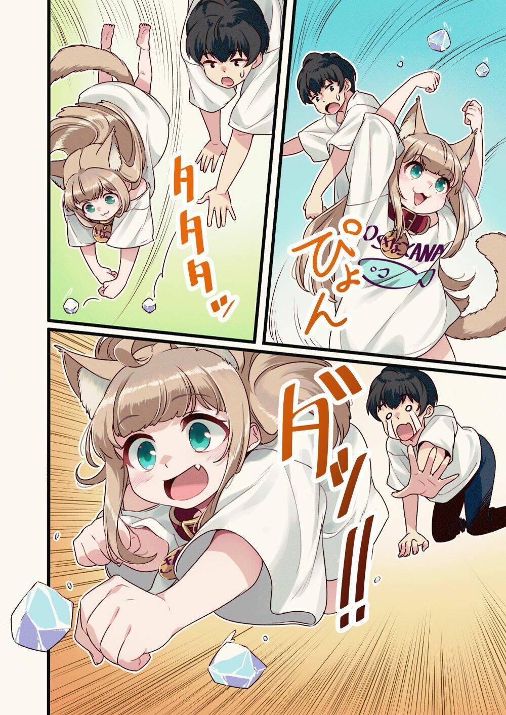 uchi ni neko ga yattekita! chapter 7 5