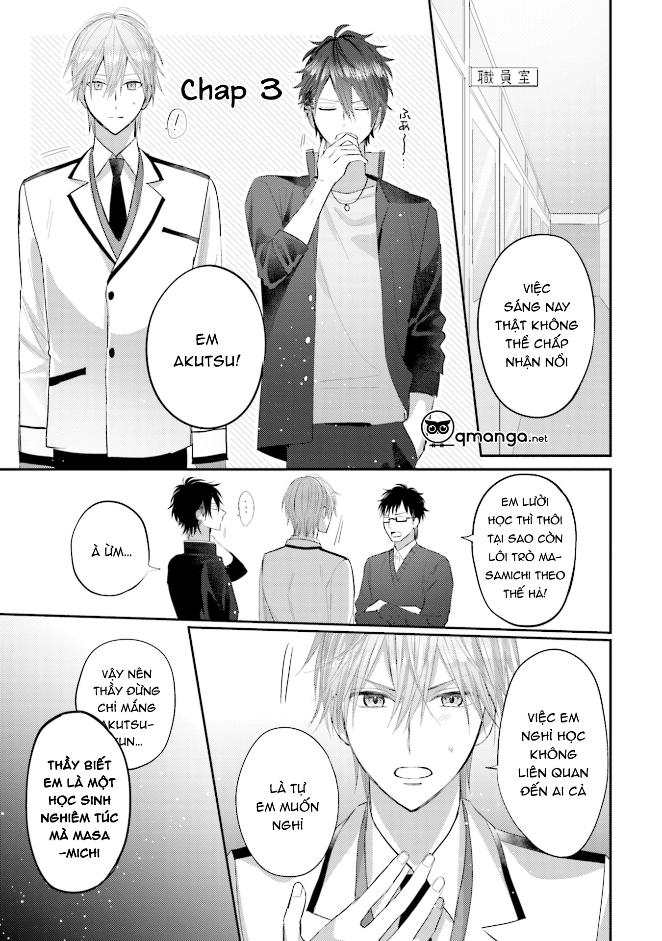 akkun mo, seigi no toriko? chapter 3 2