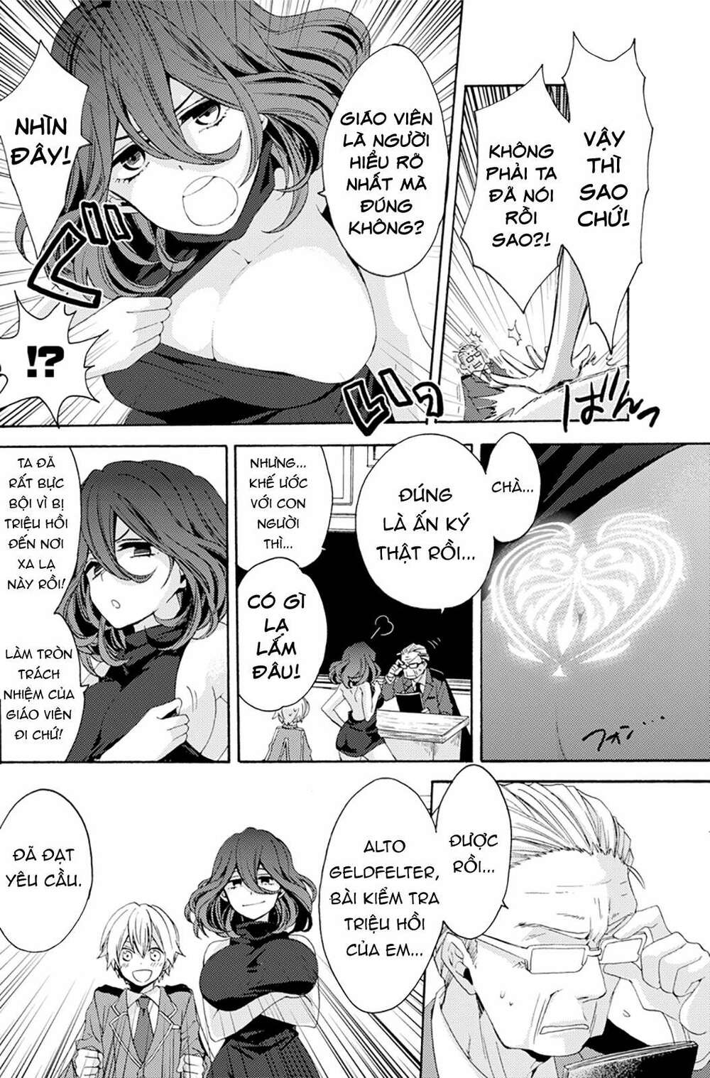 vermeil in gold chapter 0 27