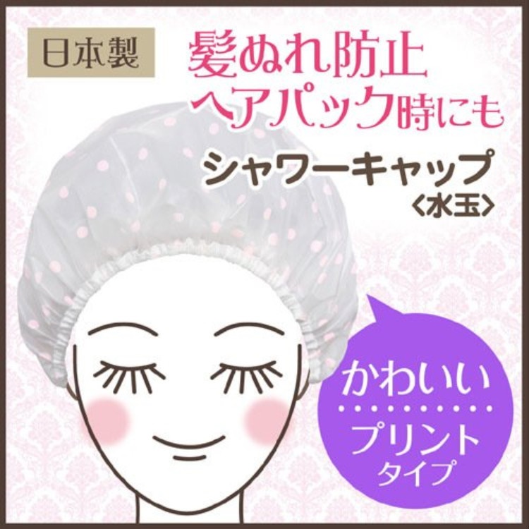 Mũ tắm cao cấp Towa Shower Cap Free size - Hàng nội địa Nhật Bản |#Made in Japan|