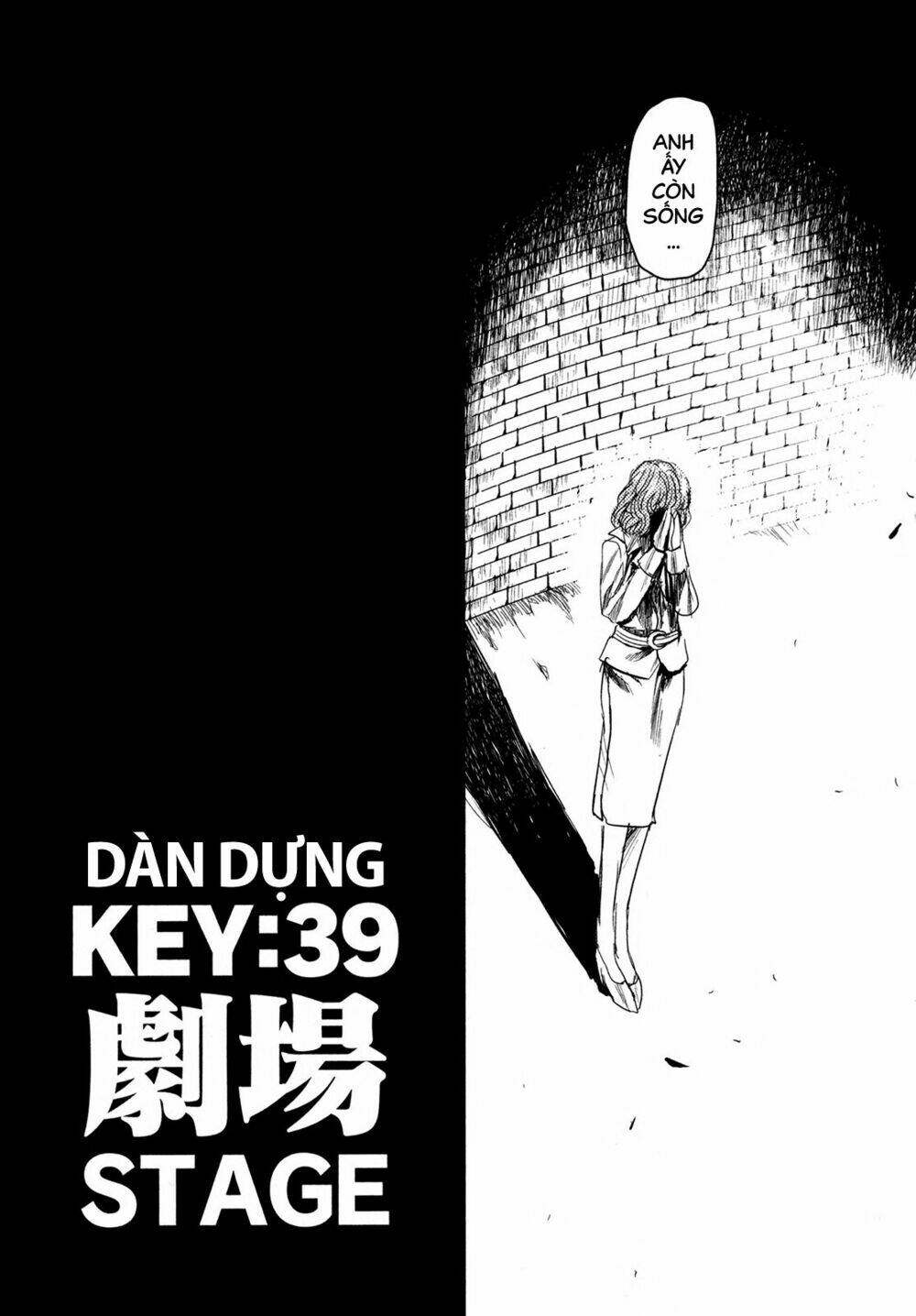 keyman chapter 39 5