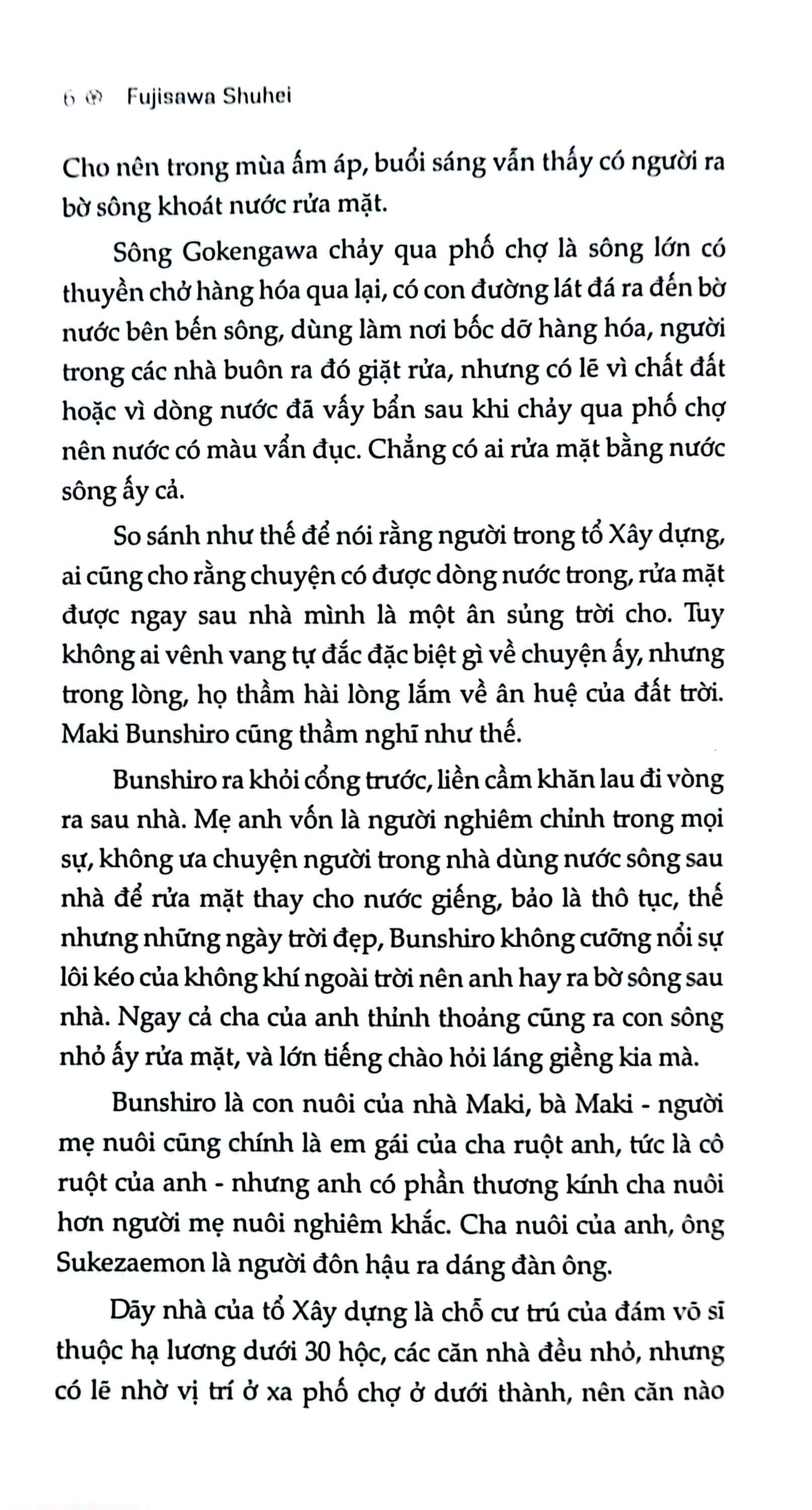 Vang Rộn Tiếng Ve