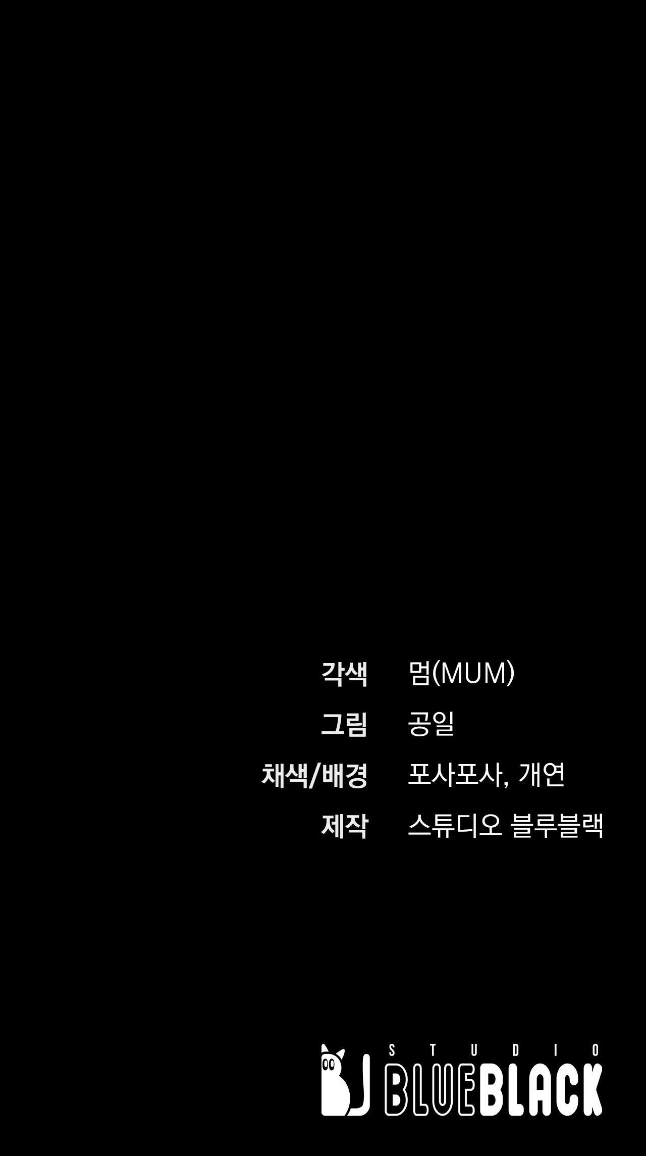 những chú thỏ của hapypy chapter 29 61