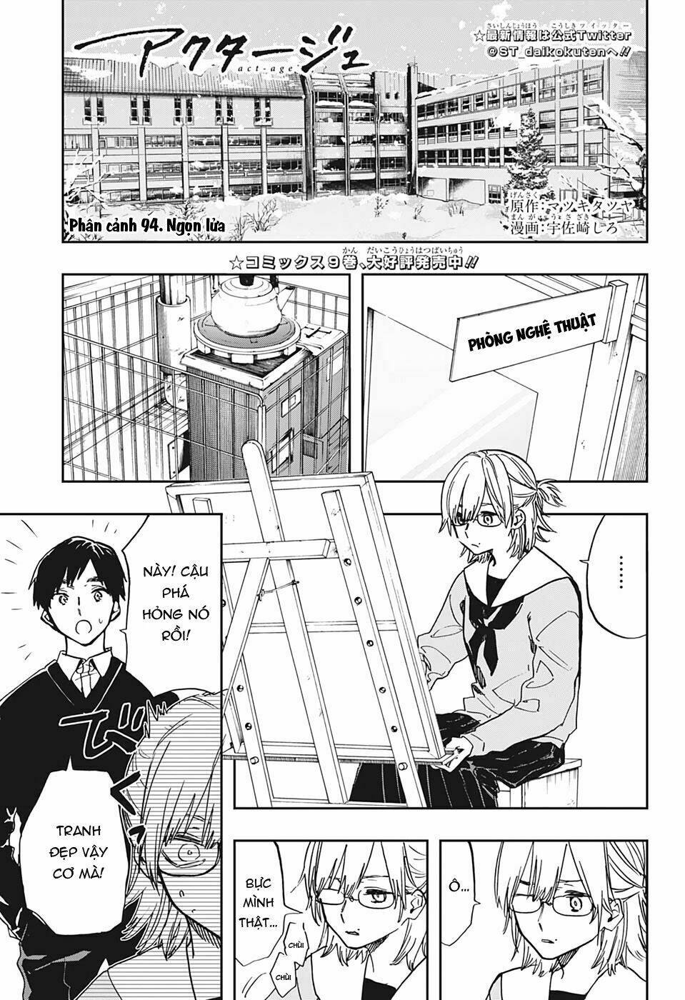 nữ diễn viên tài năng chapter 94 3