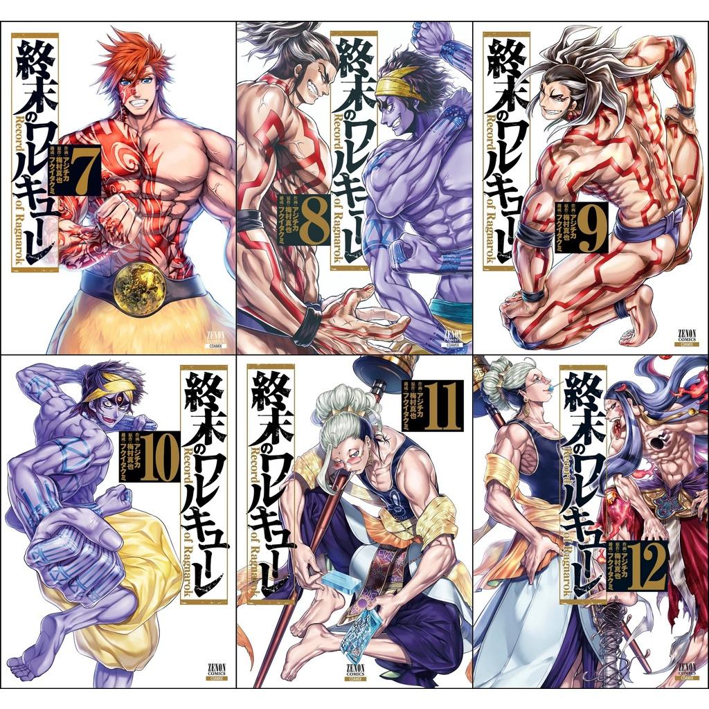 Bộ 6 Poster anime Shuumatsu No Valkyrie - Record of Ragnarok - Đại chiến người và thần - A3,A4,A5