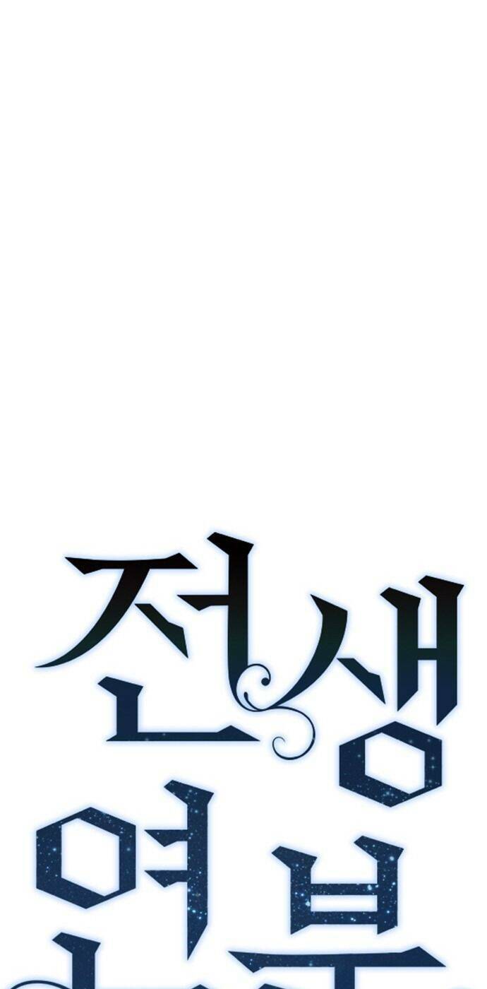 duyên nợ kiếp trước chapter 42 21