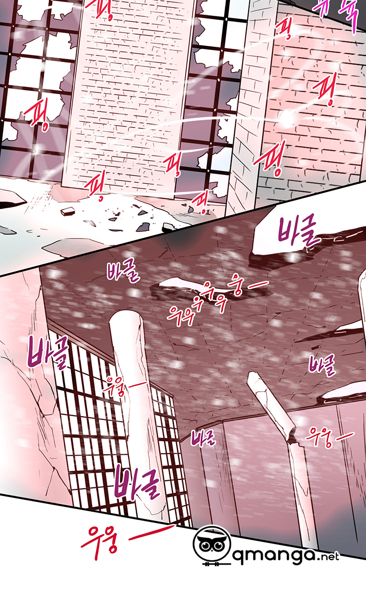 dear door chapter 59 13