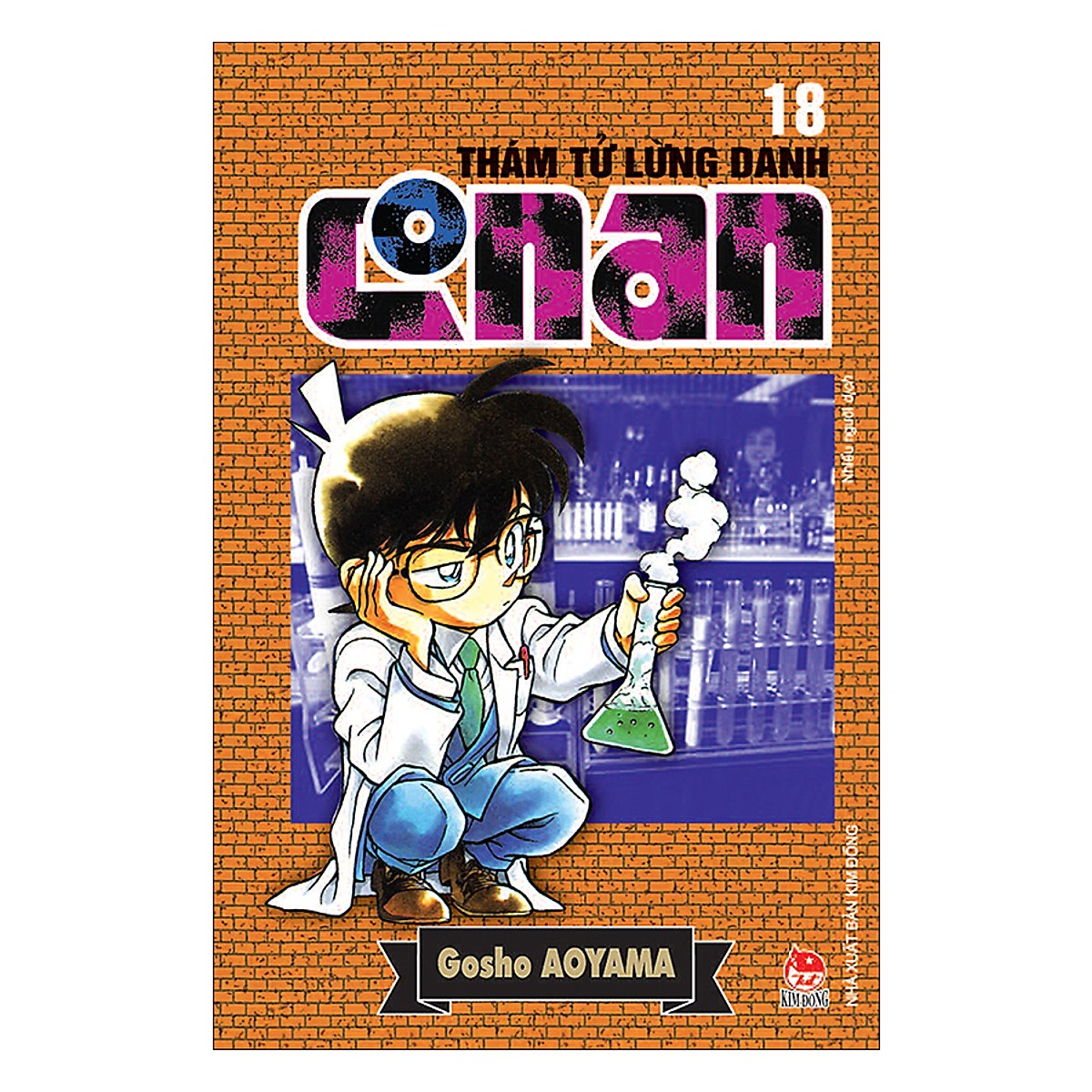 Combo Thám Tử Lừng Danh Conan Tập 11 - 20
