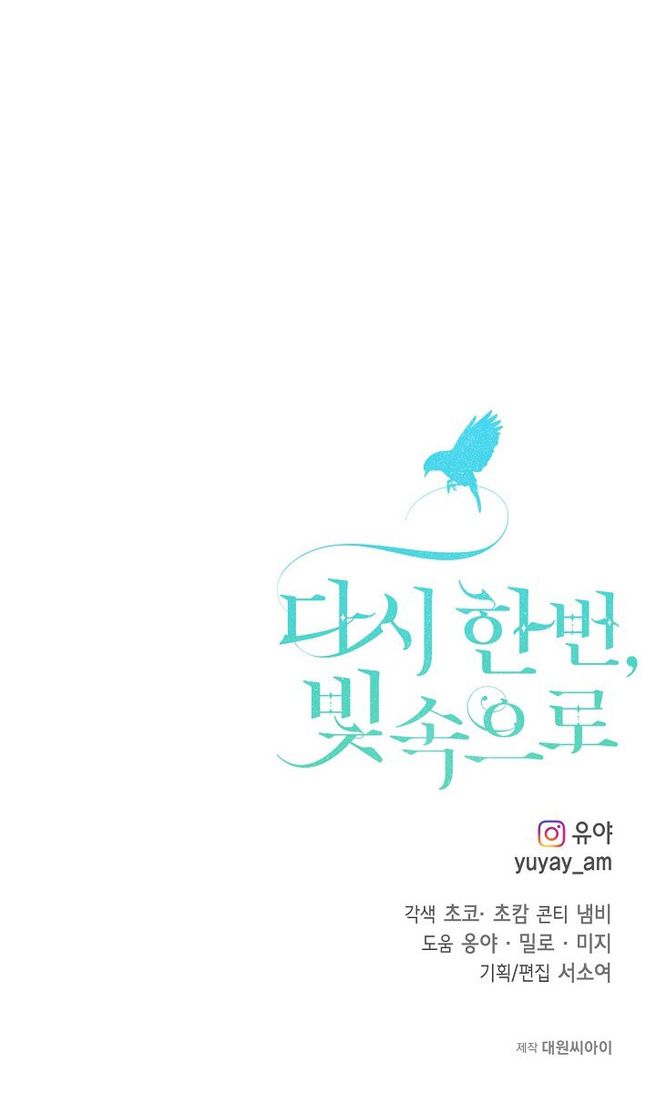 hướng đến ánh dương một lần nữa chapter 43 71