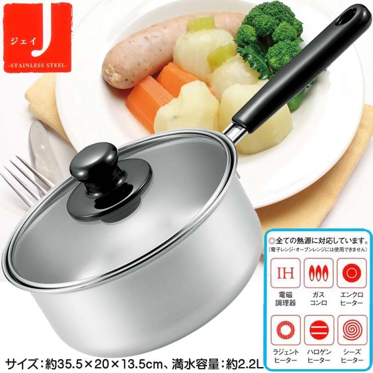 Nồi inox có tay cầm Tsubame 18cm, tặng kèm set 03 miếng mút rửa xoong nồi - nội địa Nhật Bản