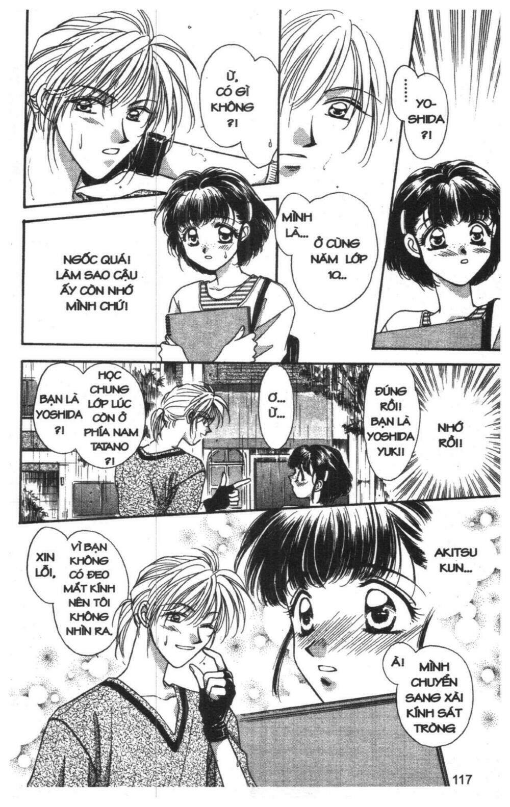 tsuki no umareru yoru chapter 5 117