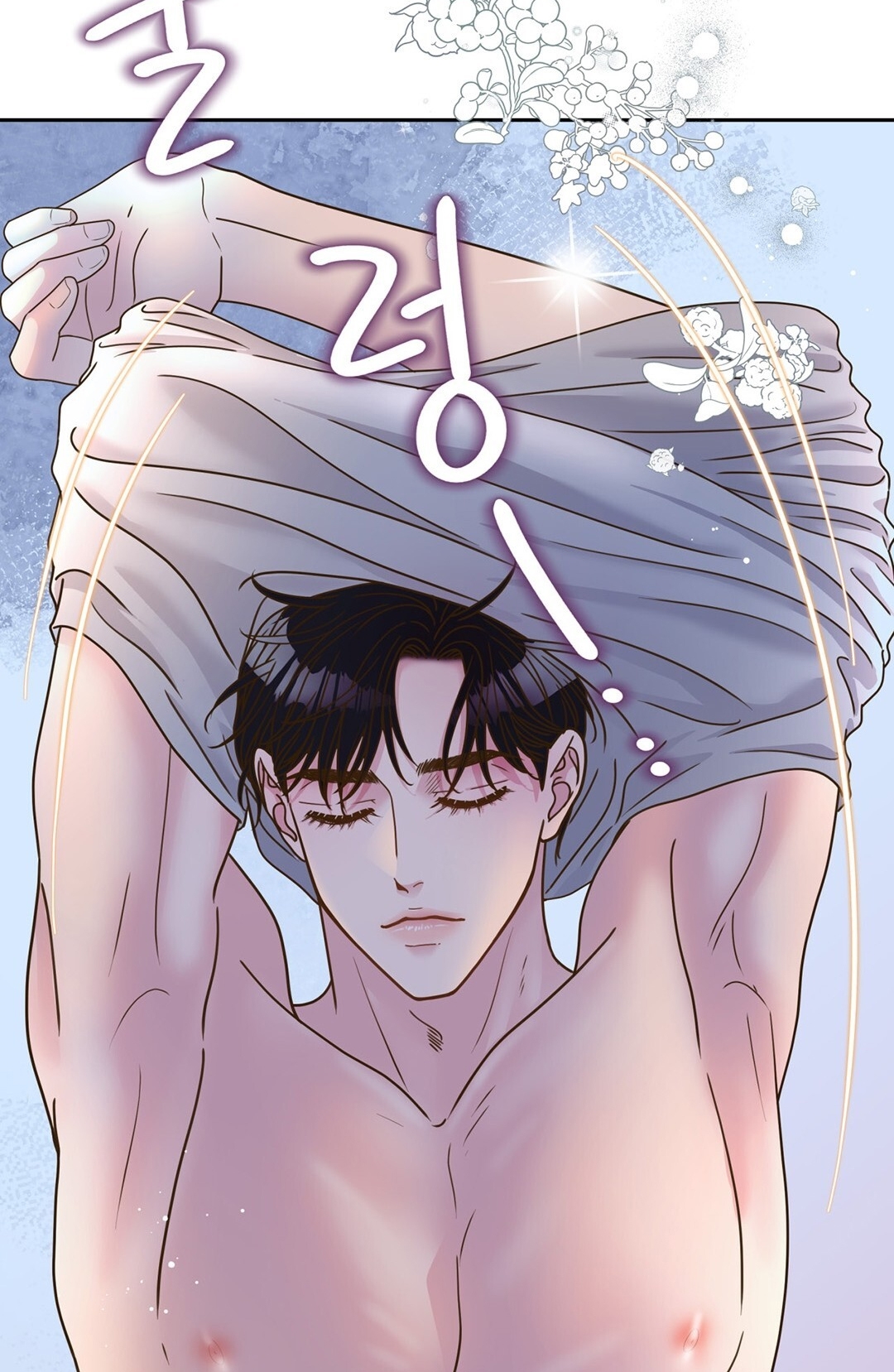 [18+] trải nghiệm thân mật với bạn của anh trai chapter 7.2 12