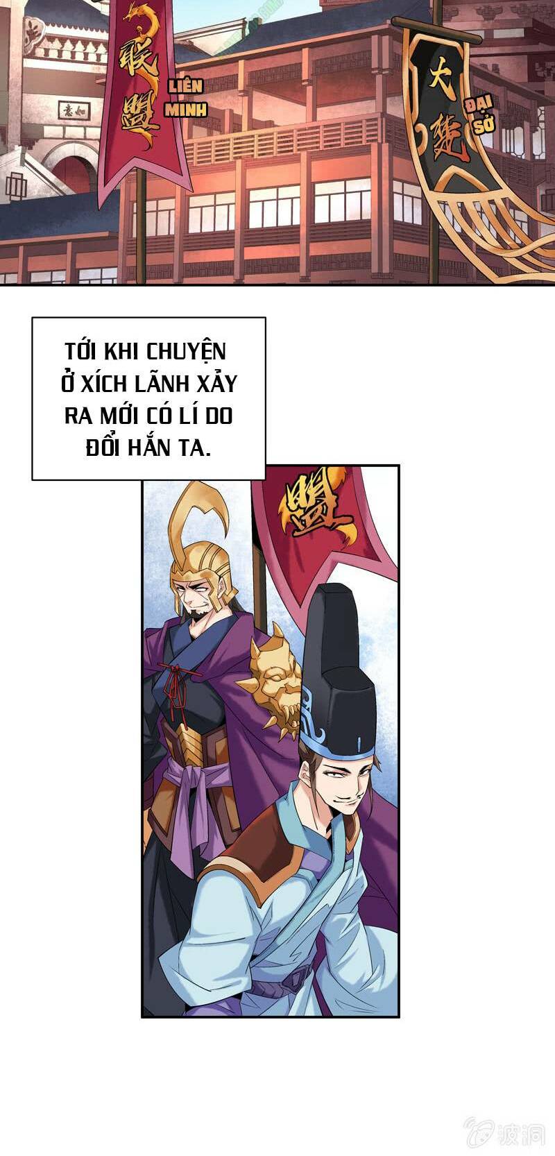 thần thương dị yêu lục chapter 13 15