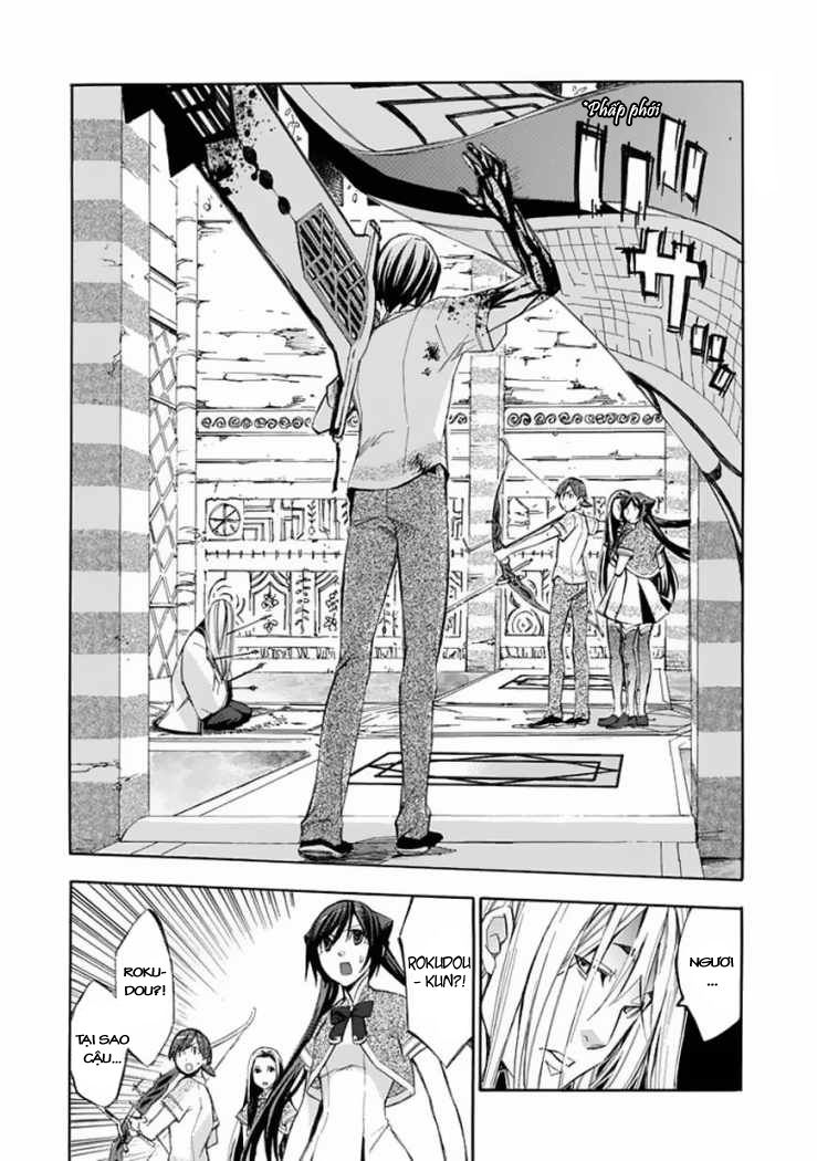 aphorism chapter 25 15