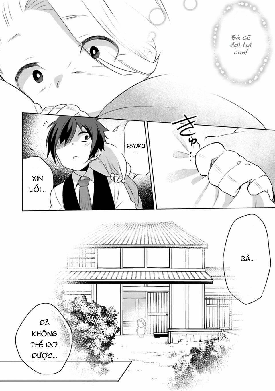 matano okoshiwo chapter 2 26