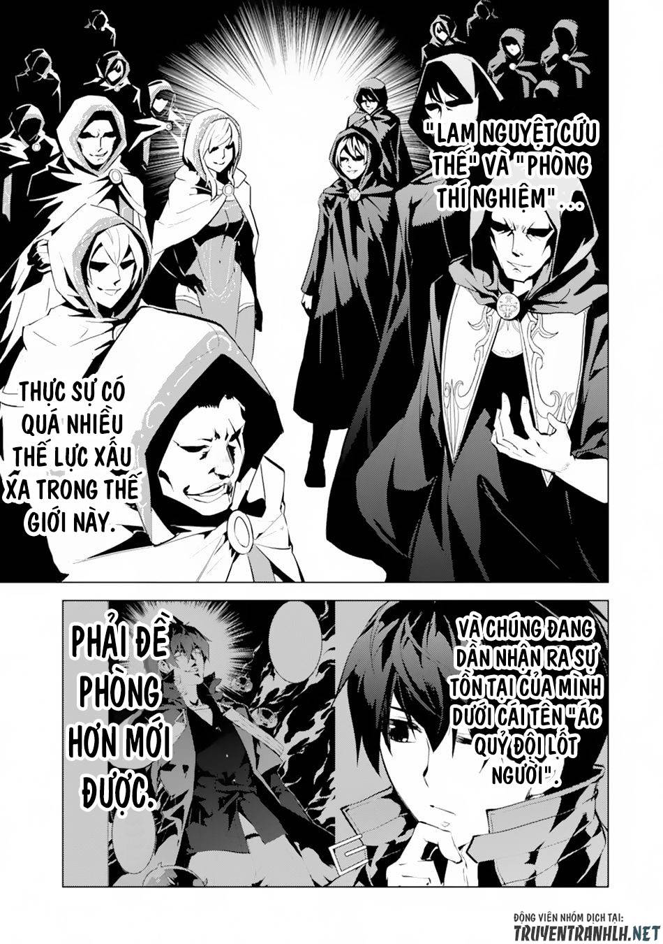 tensei kenja no isekai raifu ~ daini no shokugyo wo ete, sekai saikyou ni narimashita~ chapter 49.1 24