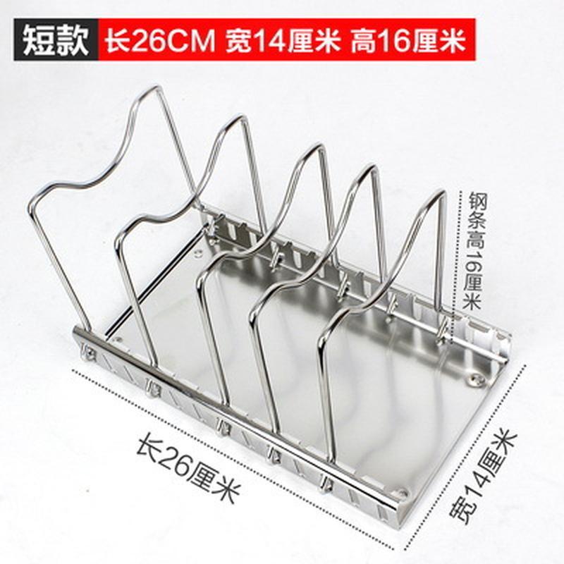 Khuyến mại 304 thép không gỉ nắp nồi giá lưu trữ giá thớt có thể điều chỉnh giá thớt nhà bếp giá thớt miễn phí đấm thớt nồi phong cách Nhật Bản