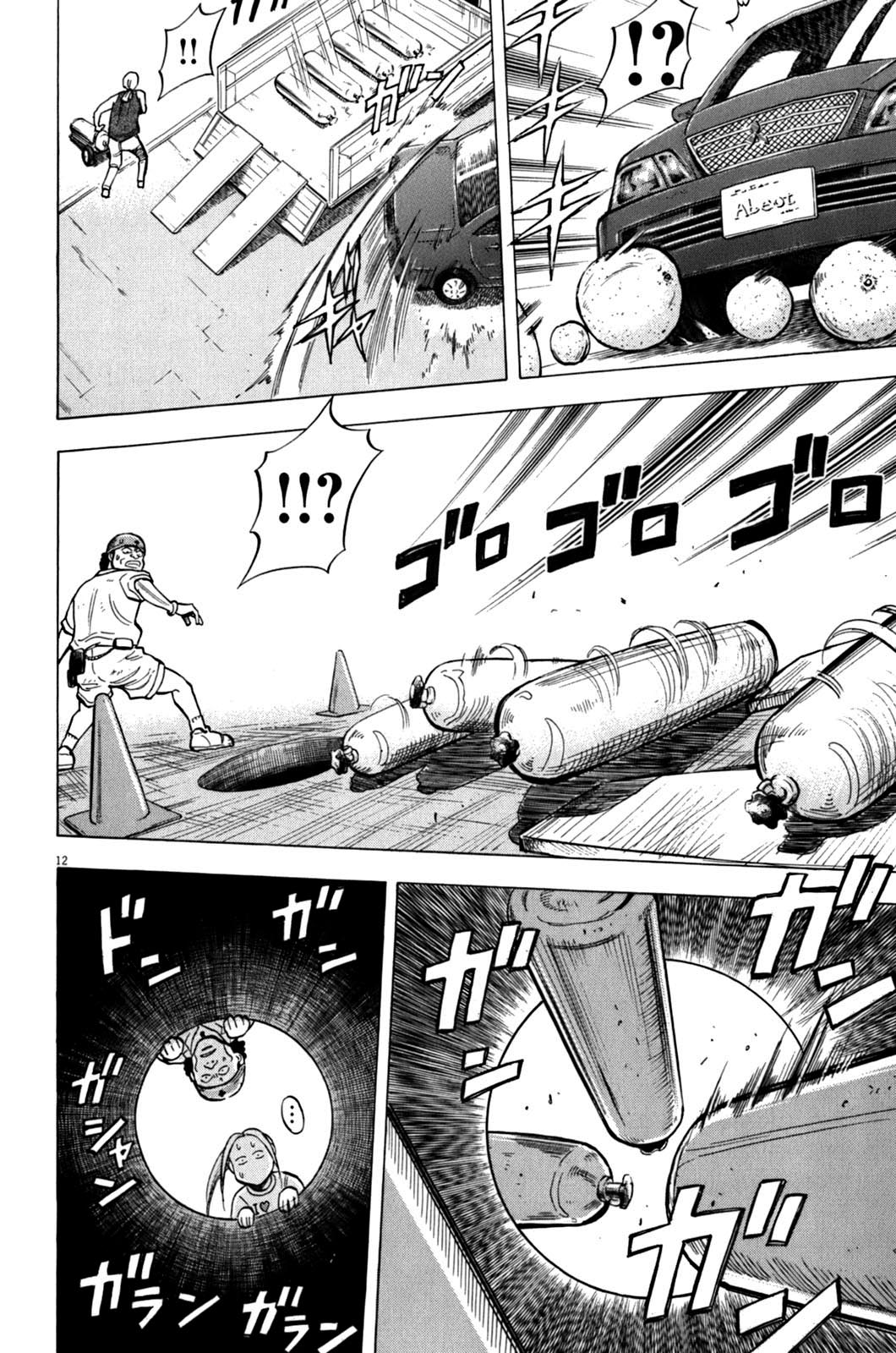 lost man chapter 36 12