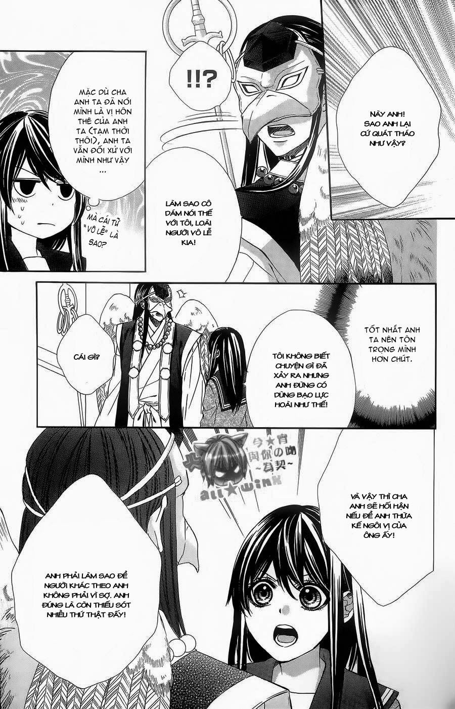 koyoi, kimi to kiss no chigiri wo chapter 5 32