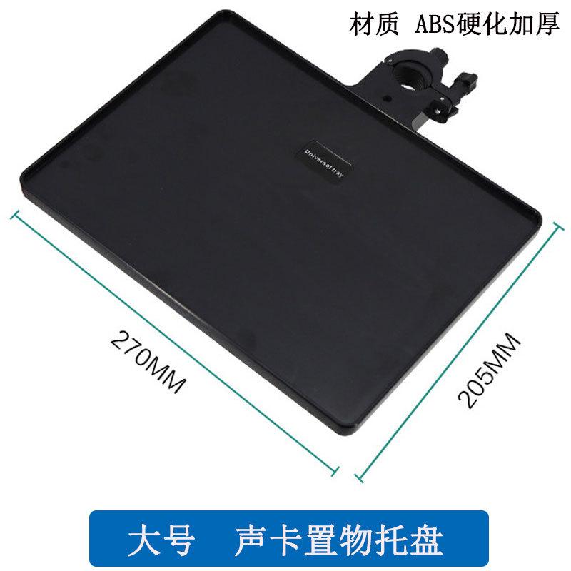 Phong cách mới nhất của khung card âm thanh phát sóng trực tiếp ngoài trời đặt điện thoại di động k micro giá nhựa video bóng chân máy phòng trực tiếp