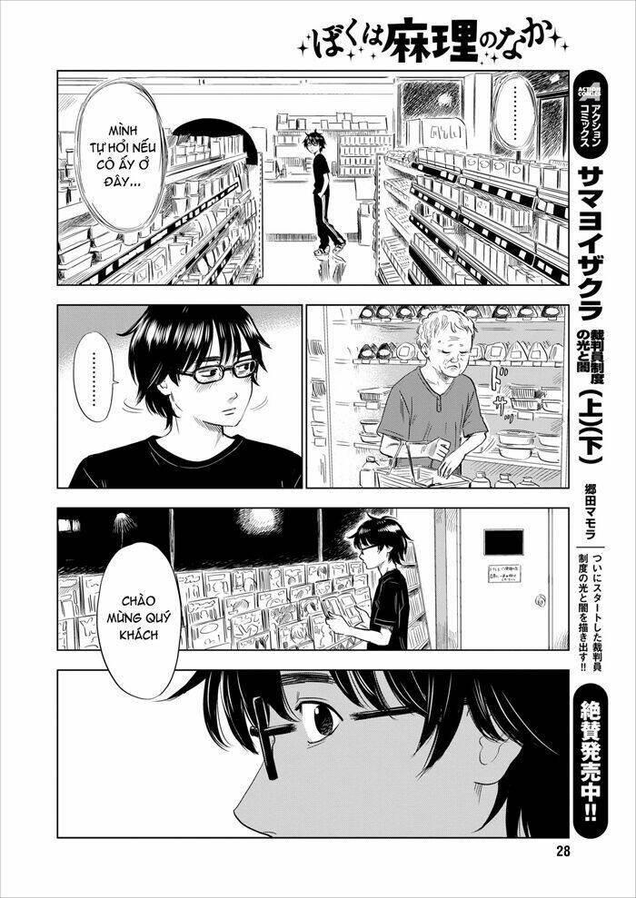 boku wa mari no naka chapter 1 21