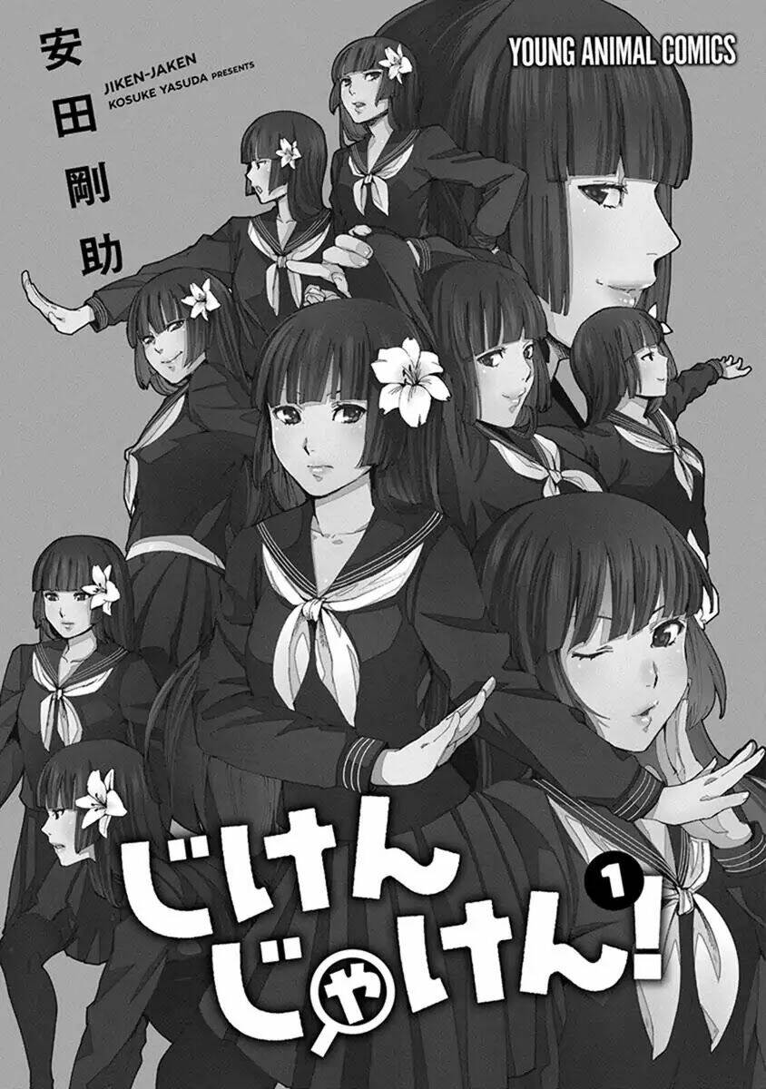 jiken jaken! chapter 1 2