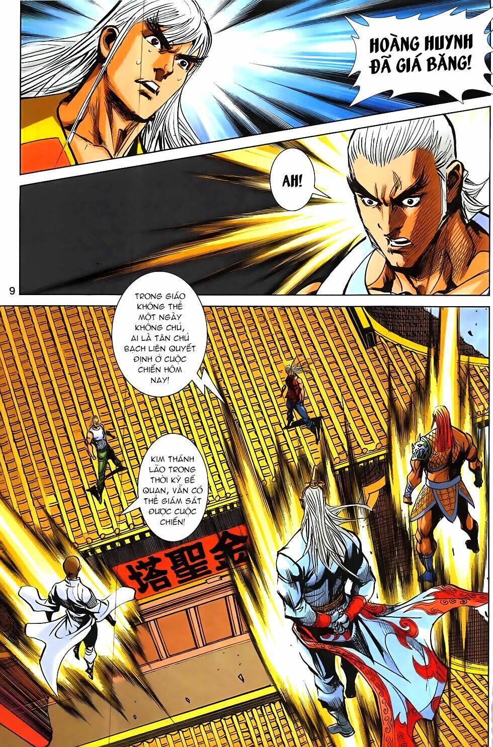 hoàng giả chi lộ chapter 18.1 8