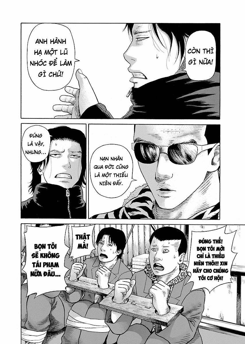 the scum of good and evil chapter 4 11