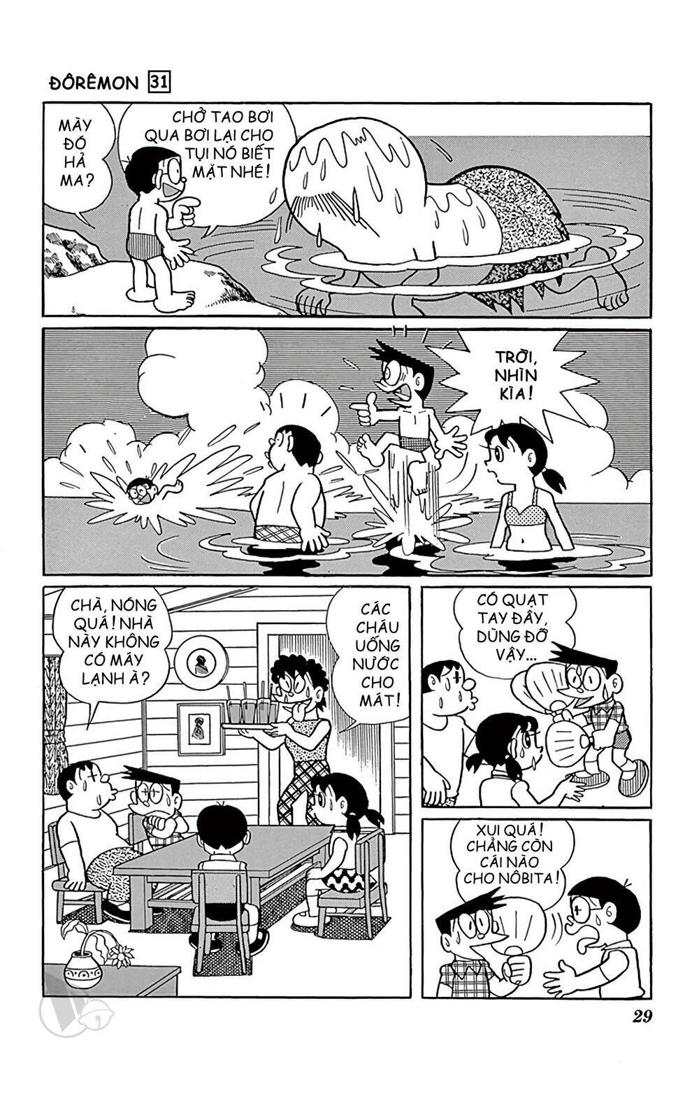 doraemon chapter 550 5